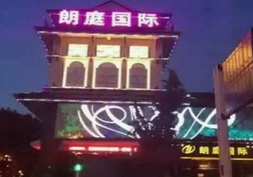 绍兴市最好高档KTV佳丽陪酒质量好-朗廷国际KTV美女多消费体验
